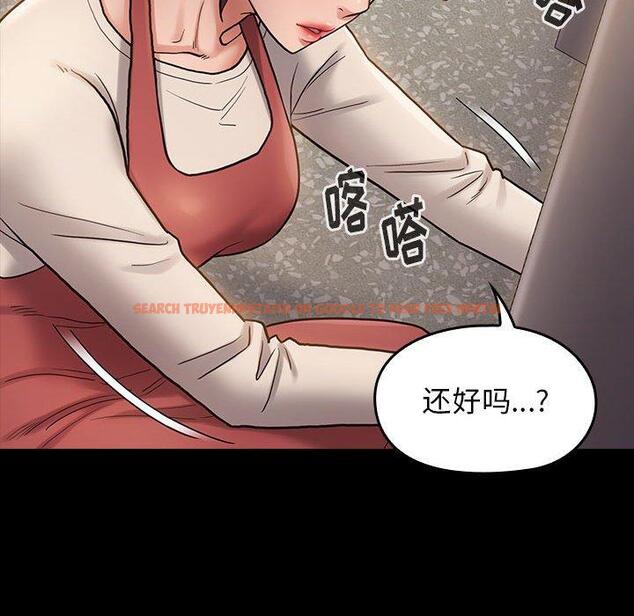 查看漫画桃花 - 第30话 - tymanga.com中的602981图片