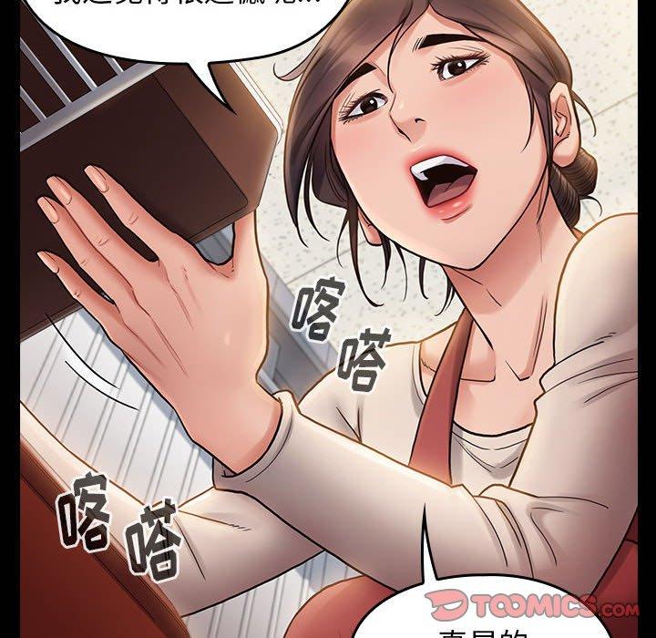 查看漫画桃花 - 第30话 - tymanga.com中的602984图片