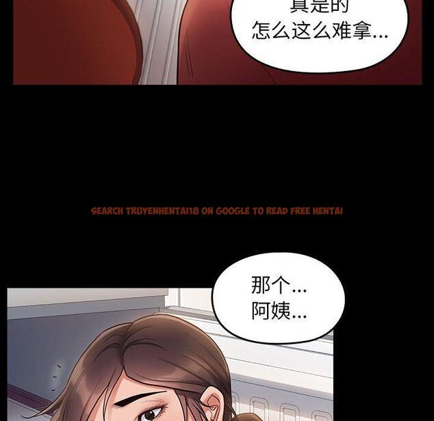 查看漫画桃花 - 第30话 - tymanga.com中的602985图片