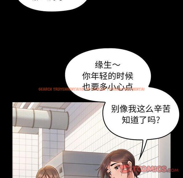 查看漫画桃花 - 第30话 - tymanga.com中的602996图片