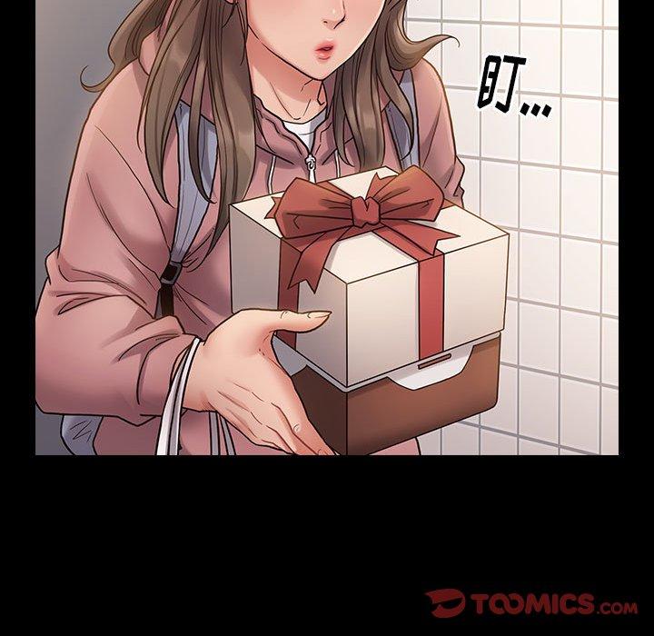 查看漫画桃花 - 第30话 - tymanga.com中的603002图片