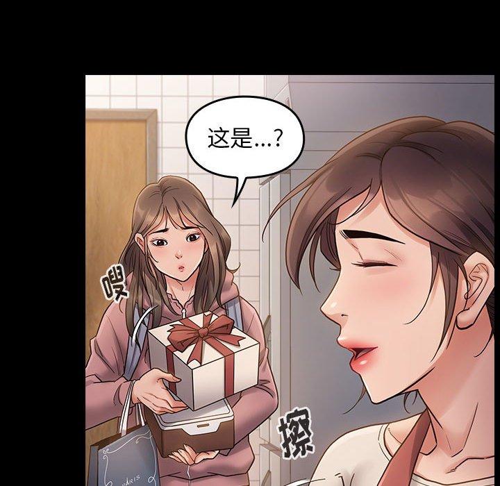 查看漫画桃花 - 第30话 - tymanga.com中的603003图片