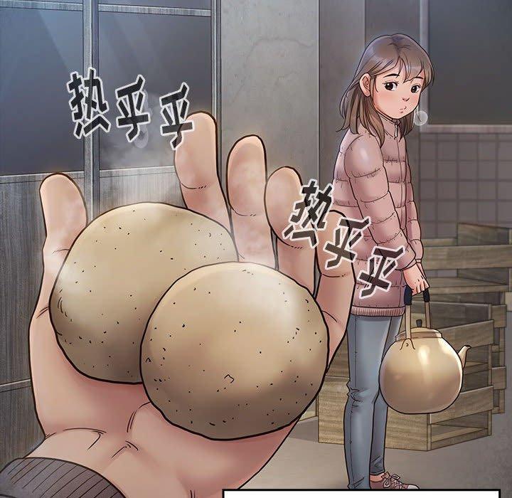 查看漫画桃花 - 第30话 - tymanga.com中的603028图片