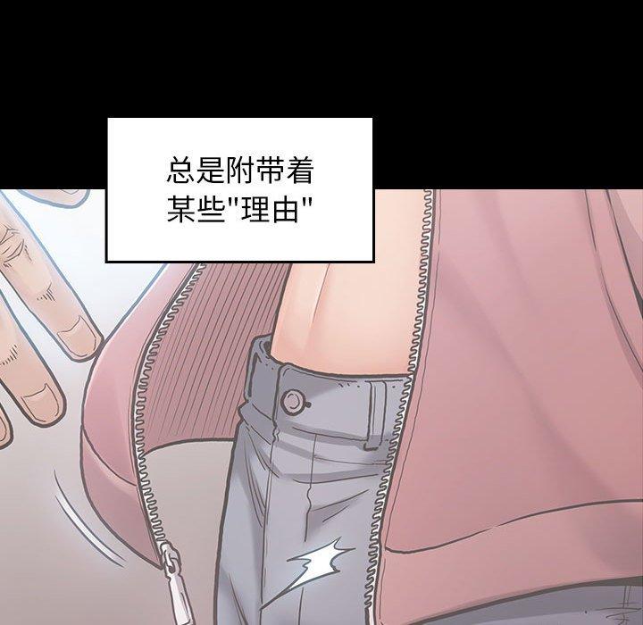 查看漫画桃花 - 第30话 - tymanga.com中的603034图片