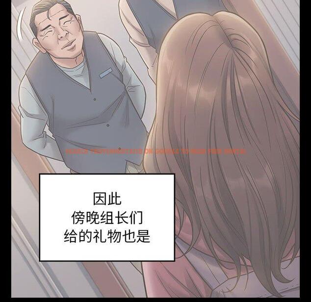 查看漫画桃花 - 第30话 - tymanga.com中的603036图片