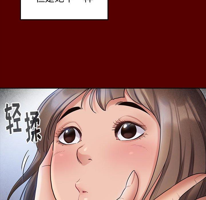 查看漫画桃花 - 第30话 - tymanga.com中的603041图片