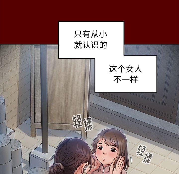 查看漫画桃花 - 第30话 - tymanga.com中的603043图片