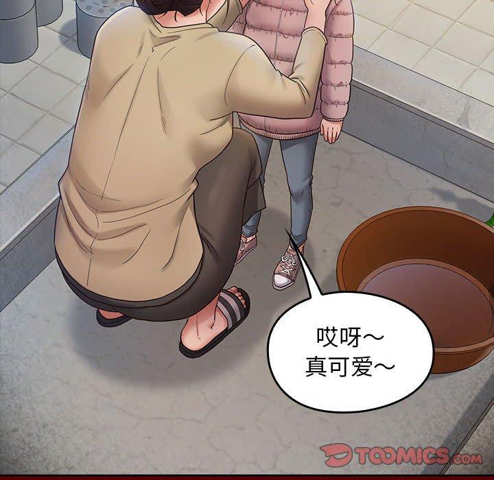 查看漫画桃花 - 第30话 - tymanga.com中的603044图片