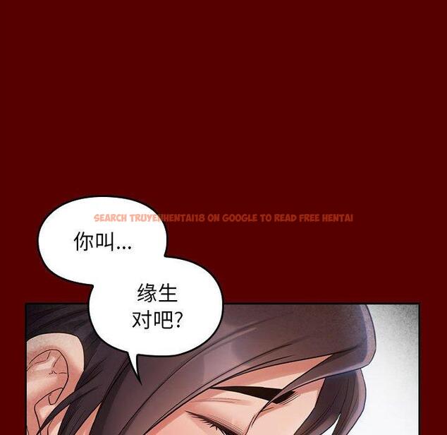 查看漫画桃花 - 第30话 - tymanga.com中的603045图片