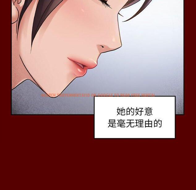 查看漫画桃花 - 第30话 - tymanga.com中的603046图片