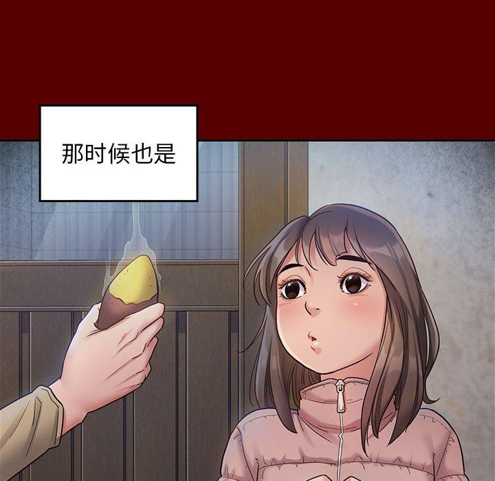 查看漫画桃花 - 第30话 - tymanga.com中的603049图片