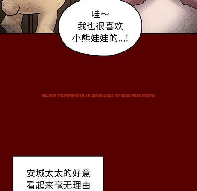 查看漫画桃花 - 第30话 - tymanga.com中的603052图片