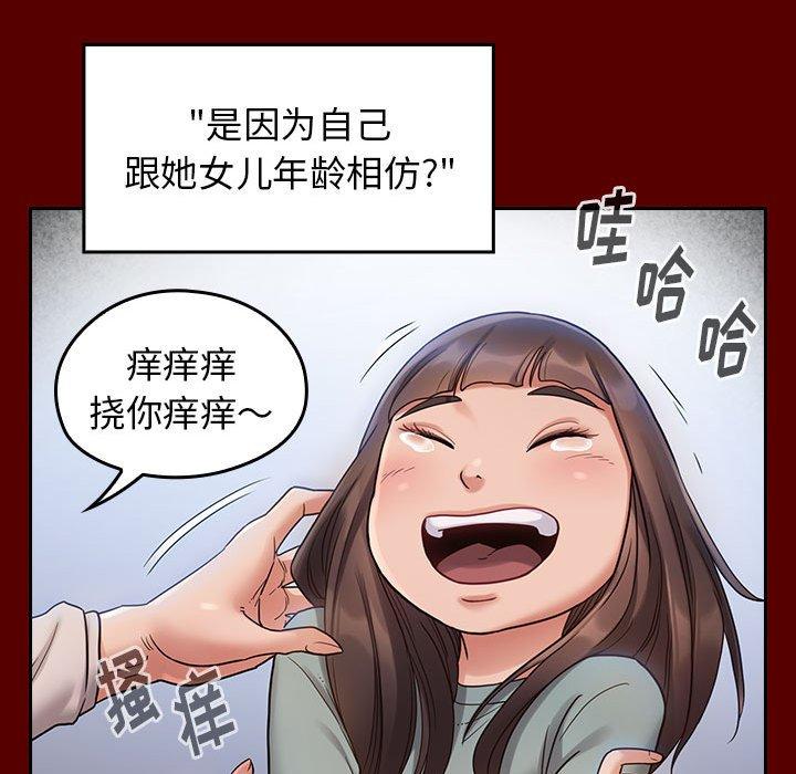 查看漫画桃花 - 第30话 - tymanga.com中的603057图片