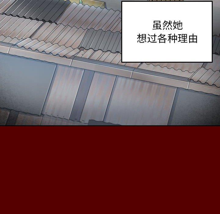 查看漫画桃花 - 第30话 - tymanga.com中的603060图片