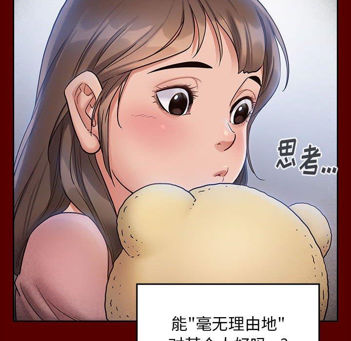 查看漫画桃花 - 第30话 - tymanga.com中的603073图片