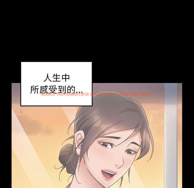 查看漫画桃花 - 第30话 - tymanga.com中的603075图片