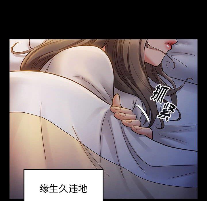 查看漫画桃花 - 第30话 - tymanga.com中的603079图片