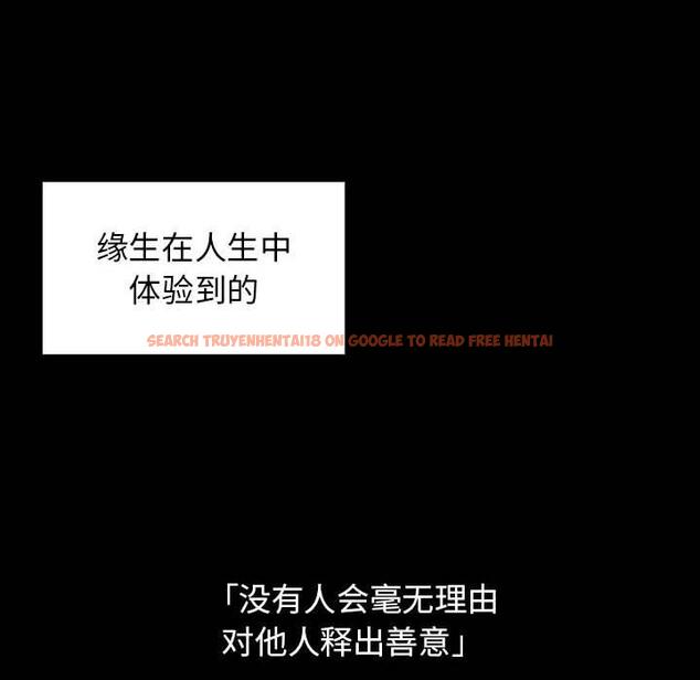 查看漫画桃花 - 第30话 - tymanga.com中的603105图片