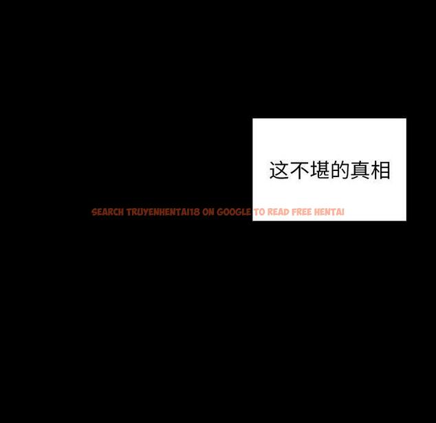 查看漫画桃花 - 第30话 - tymanga.com中的603106图片
