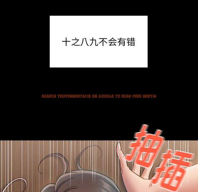 查看漫画桃花 - 第30话 - tymanga.com中的603113图片