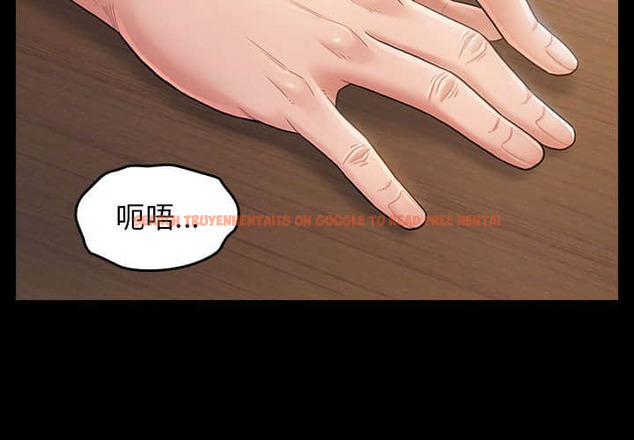 查看漫画桃花 - 第31話 - sayhentaiz.net中的2664435图片