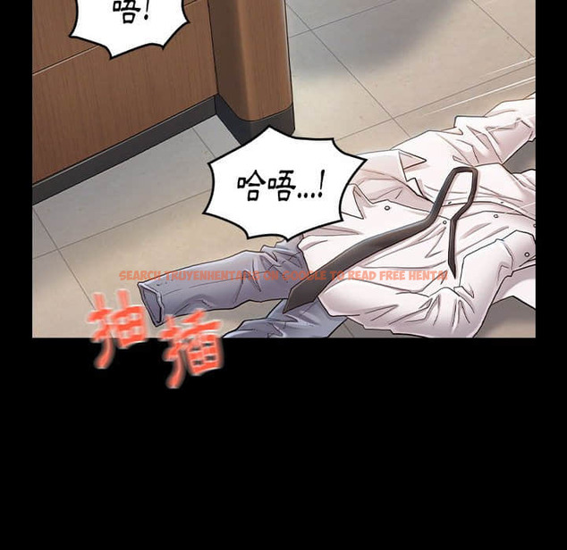 查看漫画桃花 - 第31話 - sayhentaiz.net中的2664449图片