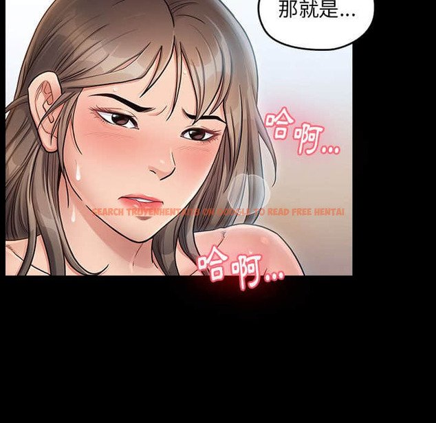 查看漫画桃花 - 第31話 - sayhentaiz.net中的2664456图片