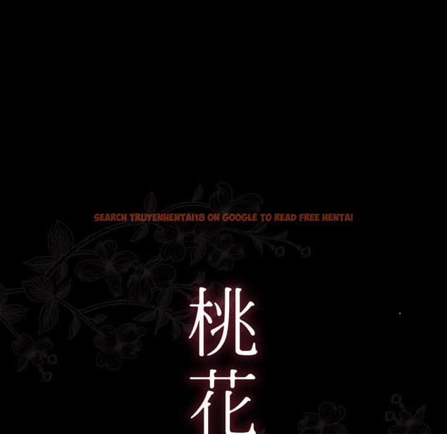 查看漫画桃花 - 第31話 - sayhentaiz.net中的2664460图片