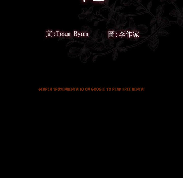 查看漫画桃花 - 第31話 - sayhentaiz.net中的2664461图片