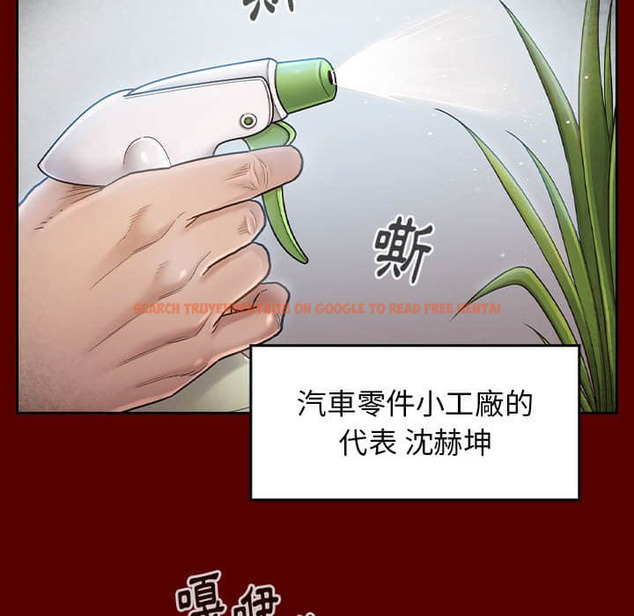 查看漫画桃花 - 第31話 - sayhentaiz.net中的2664465图片