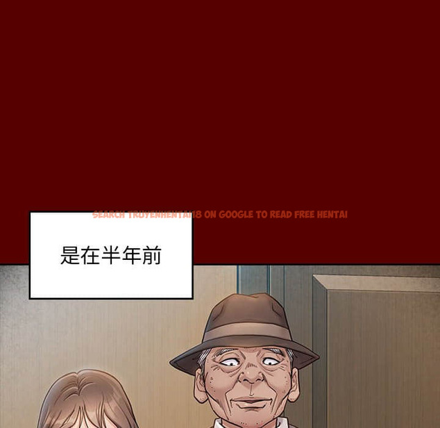 查看漫画桃花 - 第31話 - sayhentaiz.net中的2664468图片