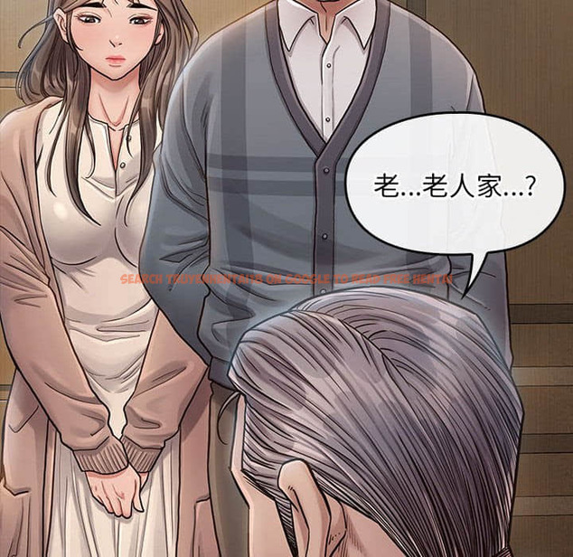 查看漫画桃花 - 第31話 - sayhentaiz.net中的2664469图片