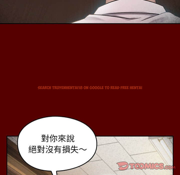 查看漫画桃花 - 第31話 - sayhentaiz.net中的2664476图片