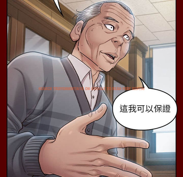 查看漫画桃花 - 第31話 - sayhentaiz.net中的2664477图片