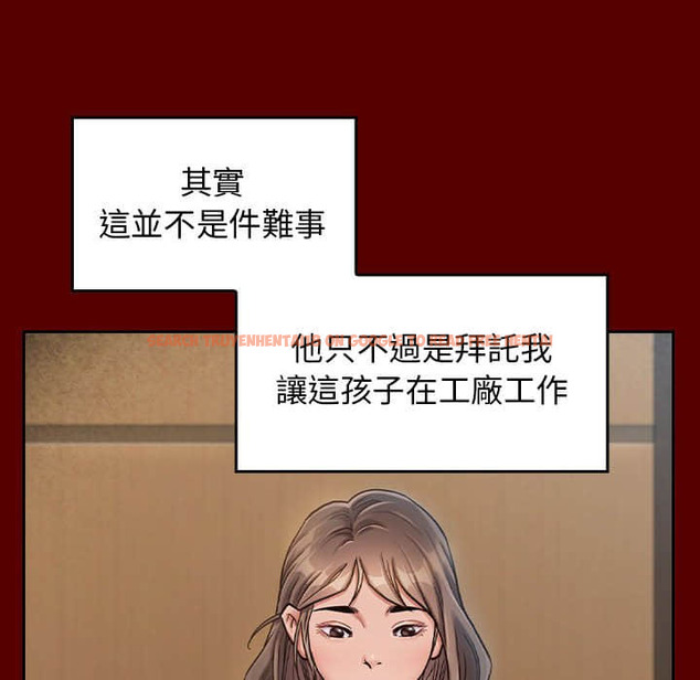 查看漫画桃花 - 第31話 - sayhentaiz.net中的2664480图片