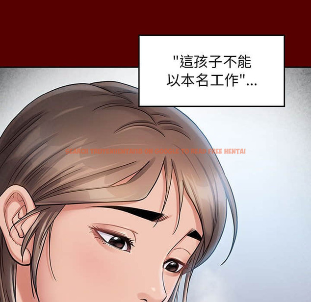 查看漫画桃花 - 第31話 - sayhentaiz.net中的2664484图片