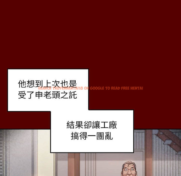 查看漫画桃花 - 第31話 - sayhentaiz.net中的2664490图片