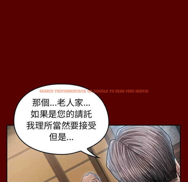 查看漫画桃花 - 第31話 - sayhentaiz.net中的2664493图片