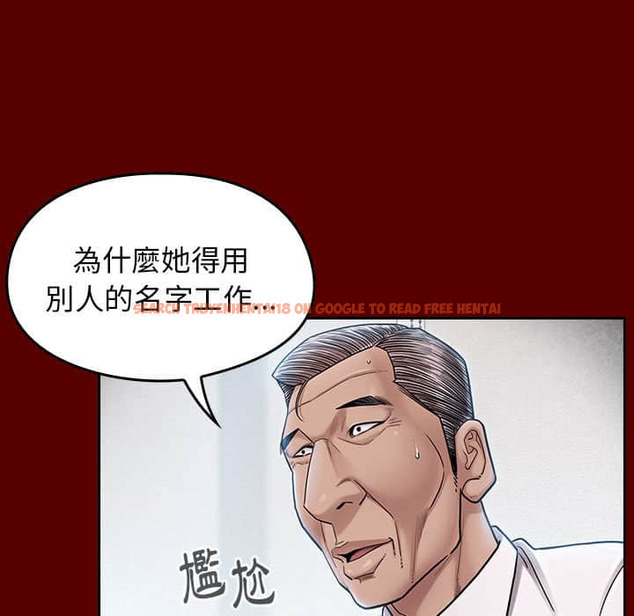 查看漫画桃花 - 第31話 - sayhentaiz.net中的2664495图片