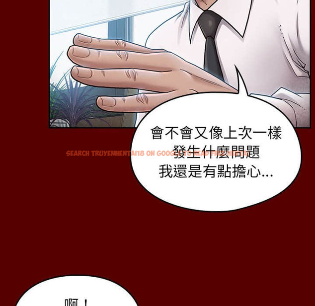 查看漫画桃花 - 第31話 - sayhentaiz.net中的2664496图片