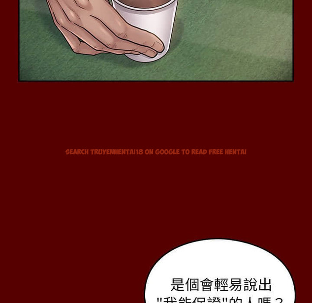 查看漫画桃花 - 第31話 - sayhentaiz.net中的2664501图片