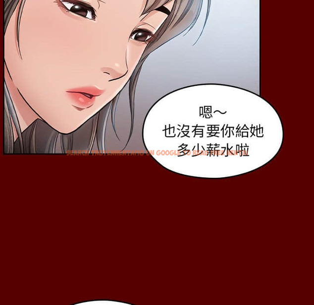查看漫画桃花 - 第31話 - sayhentaiz.net中的2664505图片