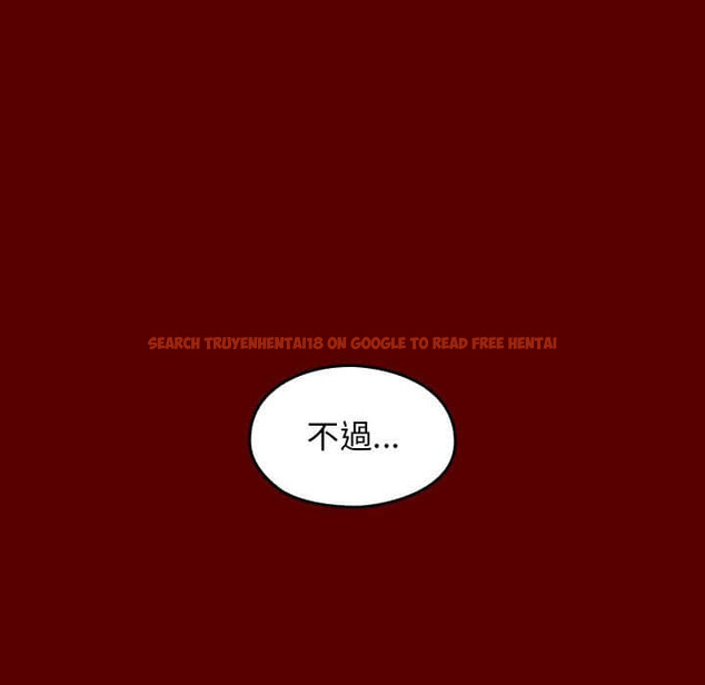 查看漫画桃花 - 第31話 - sayhentaiz.net中的2664507图片