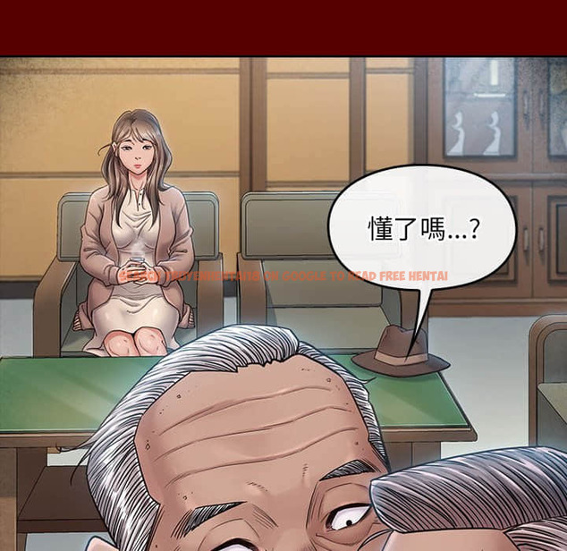 查看漫画桃花 - 第31話 - sayhentaiz.net中的2664511图片