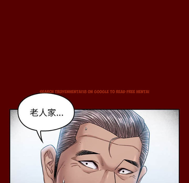 查看漫画桃花 - 第31話 - sayhentaiz.net中的2664515图片