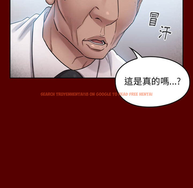 查看漫画桃花 - 第31話 - sayhentaiz.net中的2664516图片