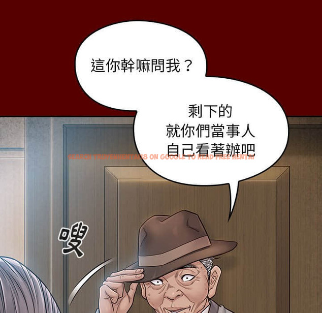 查看漫画桃花 - 第31話 - sayhentaiz.net中的2664517图片