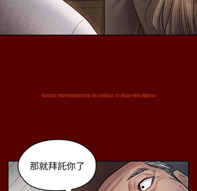 查看漫画桃花 - 第31話 - sayhentaiz.net中的2664519图片
