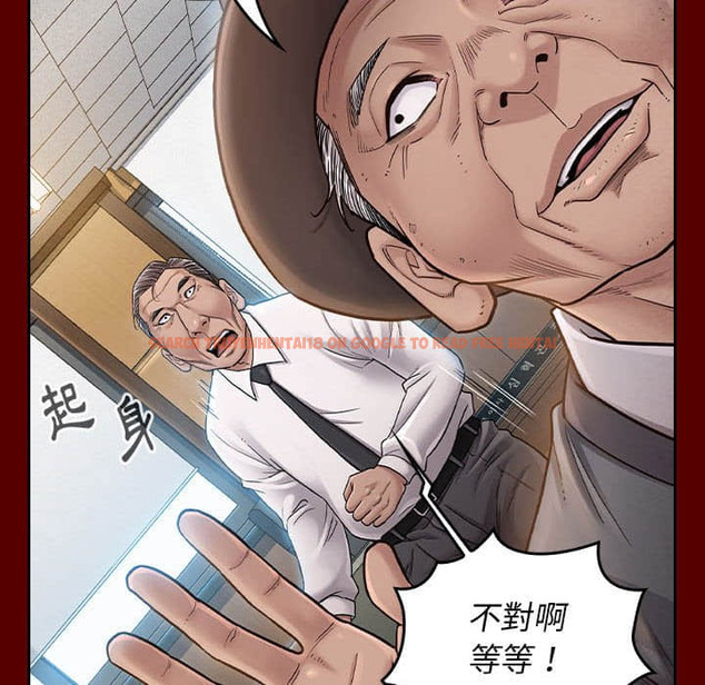 查看漫画桃花 - 第31話 - sayhentaiz.net中的2664520图片