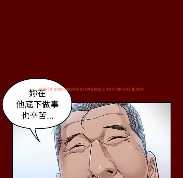 查看漫画桃花 - 第31話 - sayhentaiz.net中的2664525图片